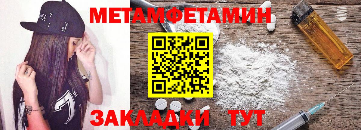 Amphetamine  АМФ 97%  Вход с VPN  АМФЕТАМИН  Щёкино 