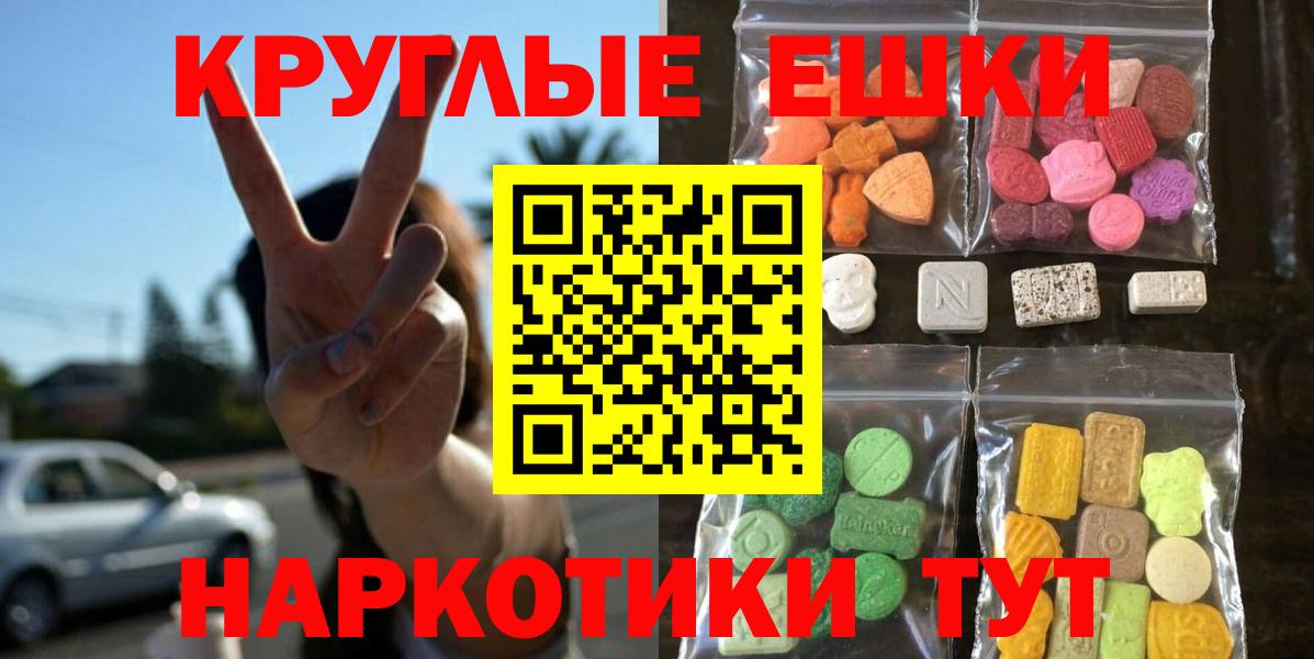 ЭКСТАЗИ Cube Щёкино