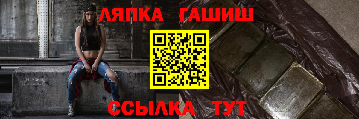 Щёкино  Гашиш гашик  Вход с VPN  ГАШИШ  ГАШ Cannabis 