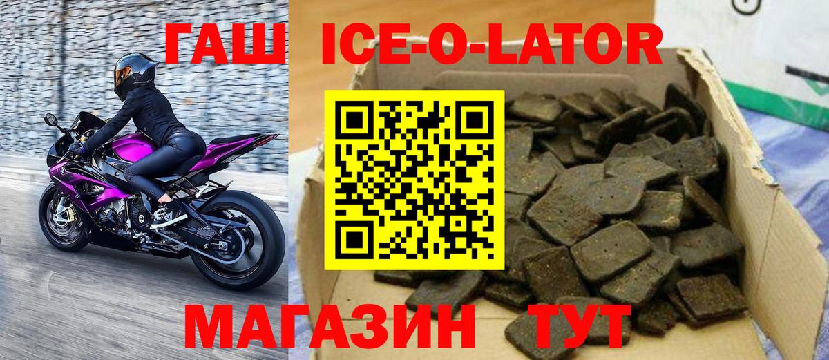 Меф кристаллы  Каннабис  Щёкино  Гашиш  Вход с VPN 