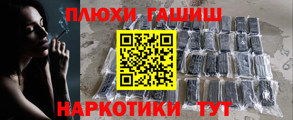 Гашиш индика сатива Щёкино