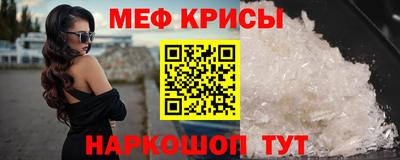 бутират Комсомольск-на-Амуре