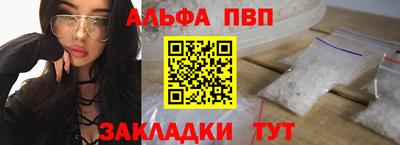 бутират Комсомольск-на-Амуре