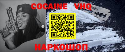 бутират Комсомольск-на-Амуре