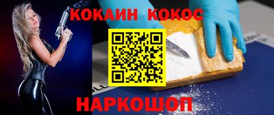 героин Конаково