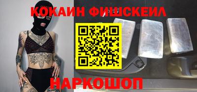 бутират Комсомольск-на-Амуре