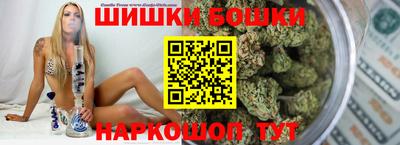 бутират Комсомольск-на-Амуре