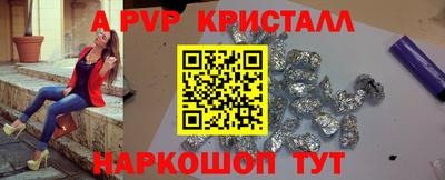 mdpv Коммунар