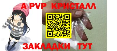 бутират Комсомольск-на-Амуре