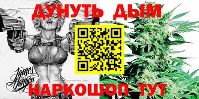 бутират Комсомольск-на-Амуре