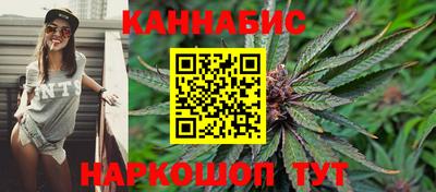 бутират Комсомольск-на-Амуре