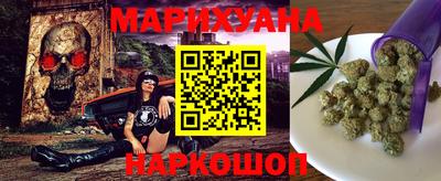 бутират Комсомольск-на-Амуре