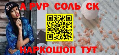 mdpv Коммунар
