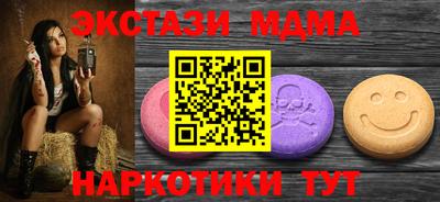 mdpv Коммунар