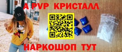 mdpv Коммунар