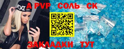 бутират Комсомольск-на-Амуре