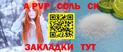 бутират Комсомольск-на-Амуре