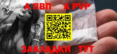героин Конаково