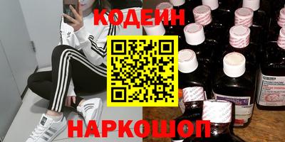героин Конаково