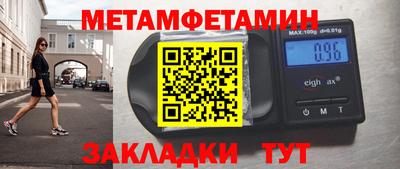 бутират Комсомольск-на-Амуре