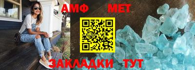 бутират Комсомольск-на-Амуре