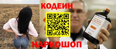 бутират Комсомольск-на-Амуре