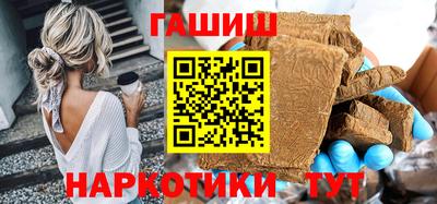 бутират Комсомольск-на-Амуре