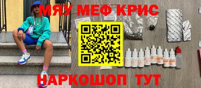 бутират Комсомольск-на-Амуре