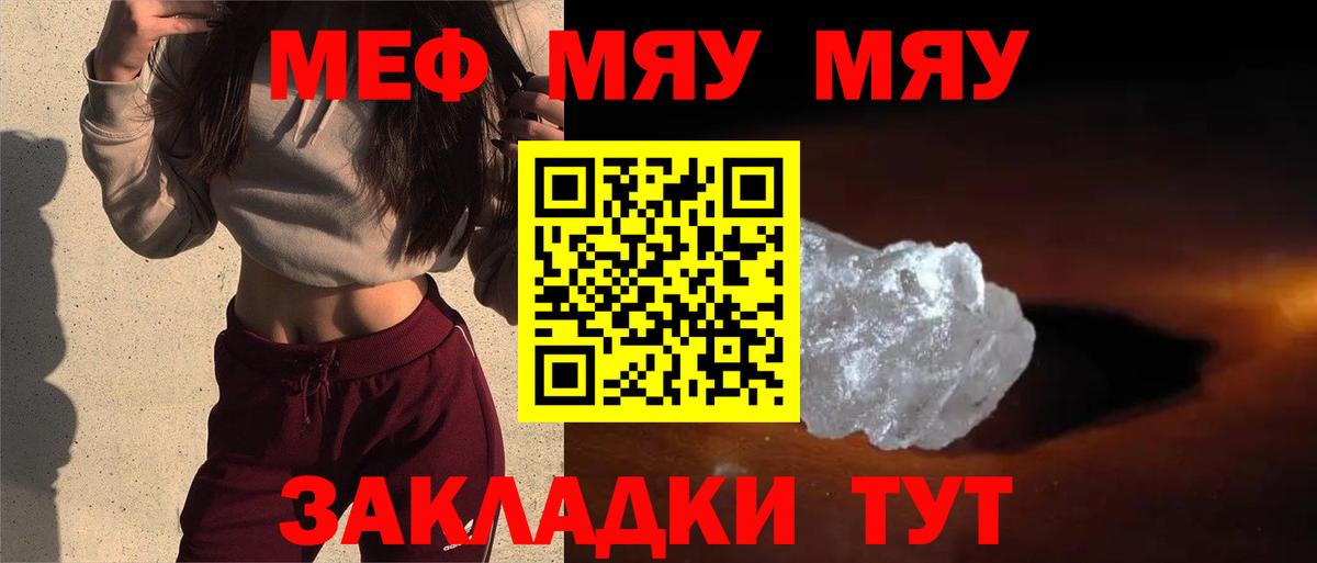   как зайти  где можно купить наркотик  Вход с VPN  Щёкино  МЕФ  Мефедрон мука  МЕФ  Мефедрон mephedrone 