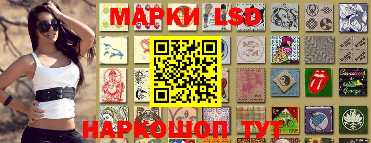 Марки 25I-NBOMe 1500мкг  Марки 25I-NBOMe 1500мкг  Щёкино  Вход с VPN 