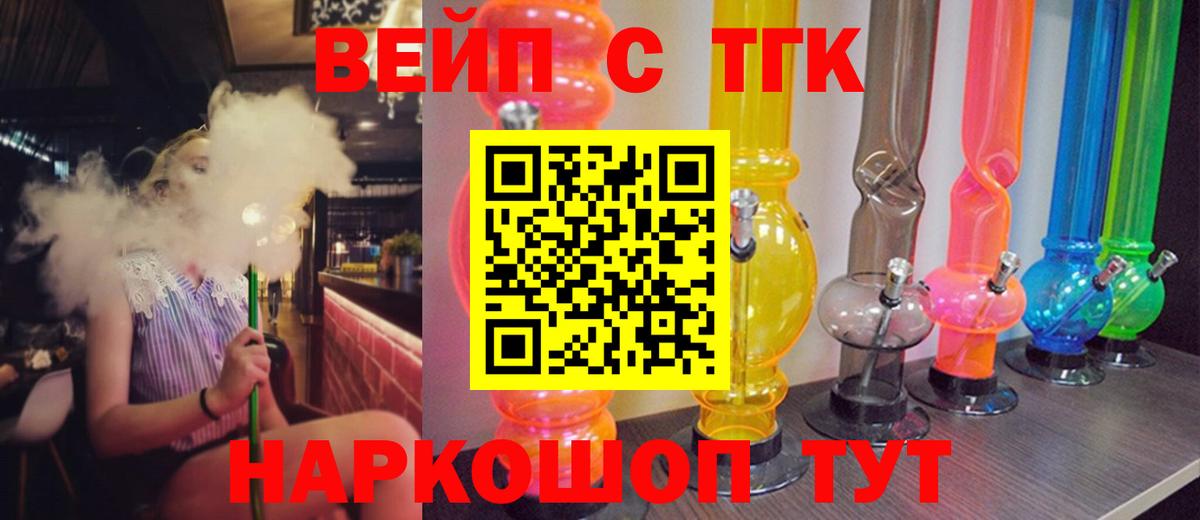 ТГК Wax  ТГК гашишное масло  Щёкино  купить наркотики сайты  Вход с VPN 